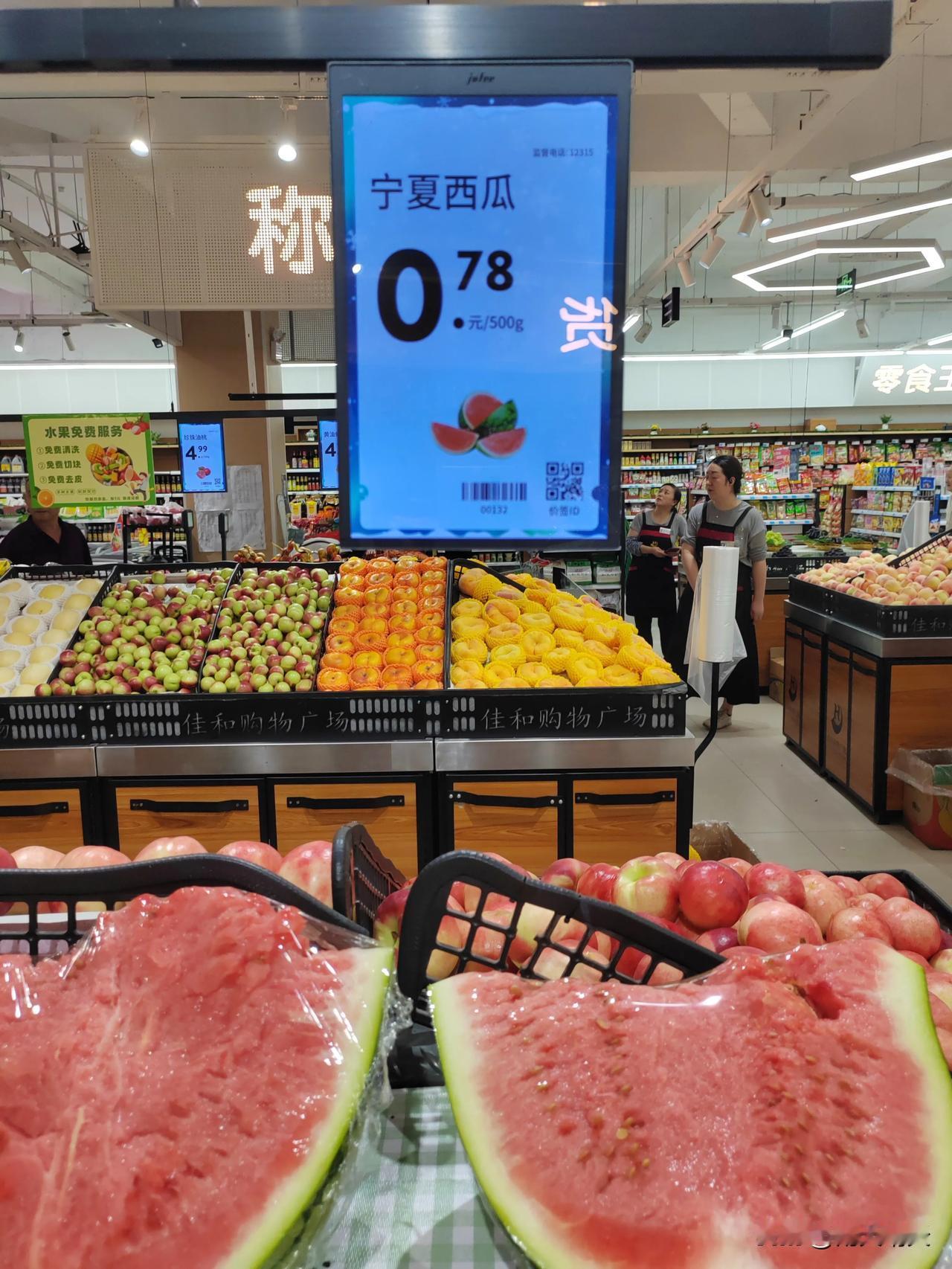 发现没，今年的宁夏西瓜特别便宜，尤其是这两天一下雨，天气不是那么酷热，对吃西瓜也