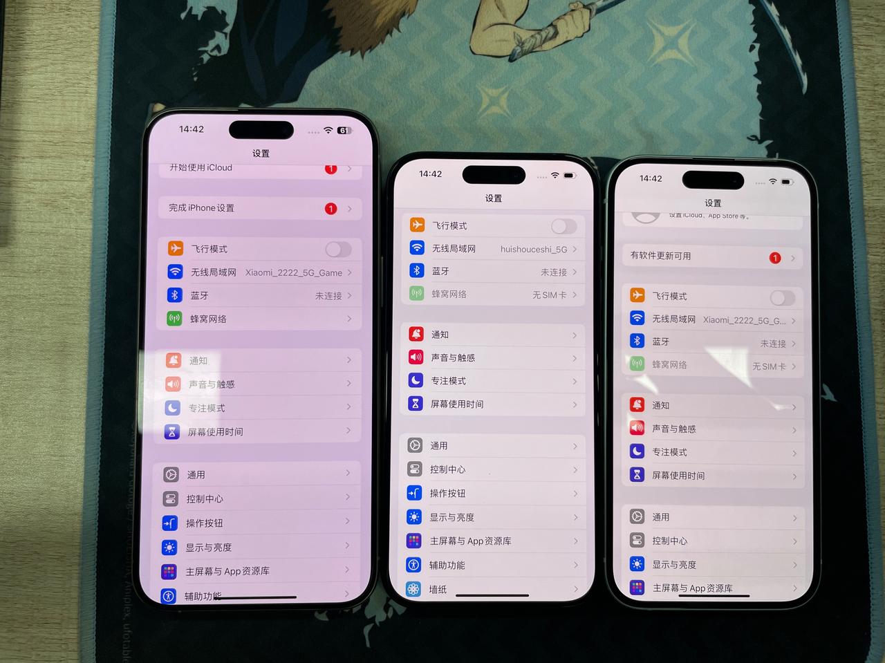 iPhone15 ProMax屏幕有点泛红，不知道大家有没有遇到的。[我想静静]