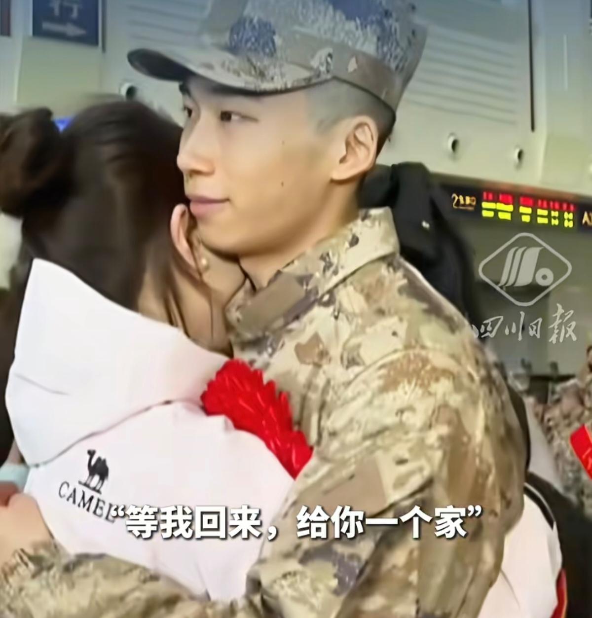 一身戎装守家国，一句承诺定终身
 
高铁站里的离别，藏着最动人的坚守。
3月16