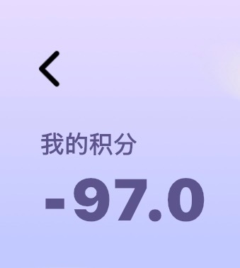 sdfj我不曾欠你 