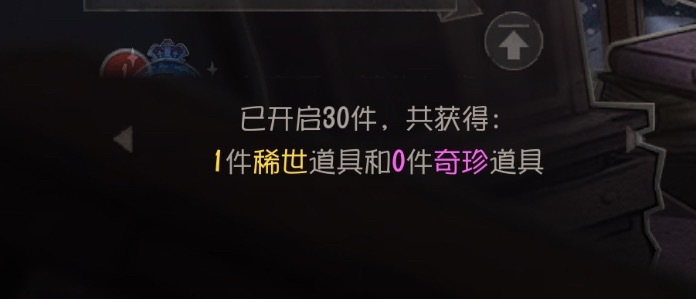 咿我中了 