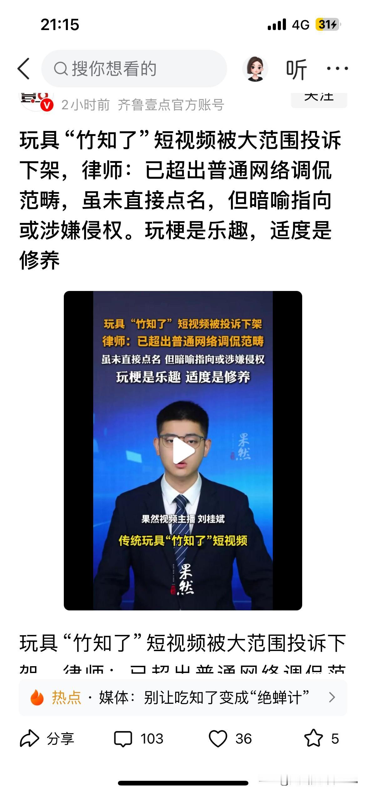 律师代表不了正义。律师是最没有是非观的行业。律师是为人民服务的，谁给的钱多，它们
