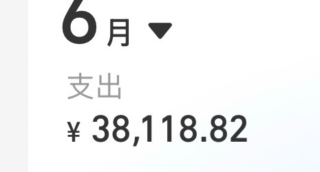 好懵逼。 