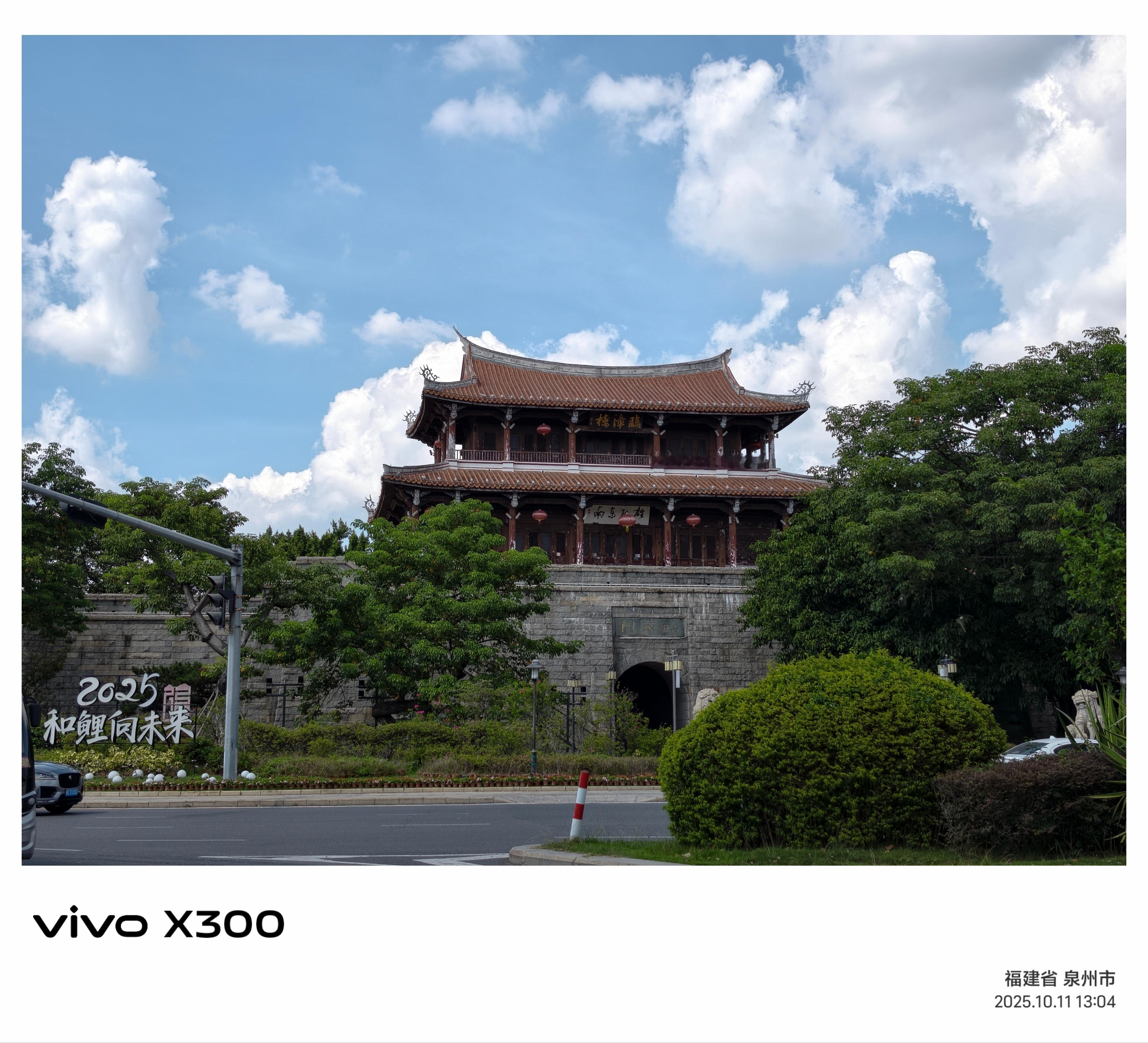 抖一抖vivo X300的相册，感受这一份泉州闽南风情～ 泉州·泉州中山街(中山