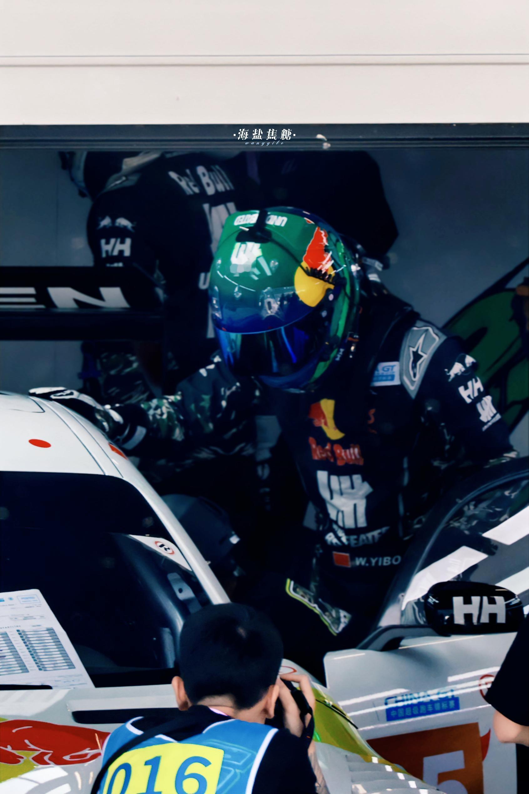 85号赛车手😎王一博