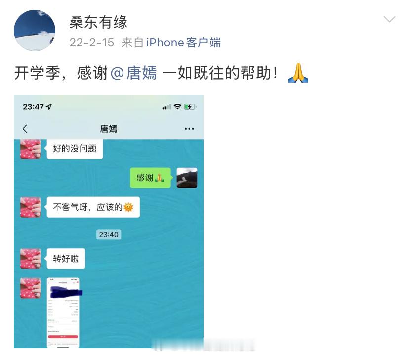 连续十年🥹唐嫣连续十年资助藏族女生求学唐嫣连续十年资助藏族女孩读书