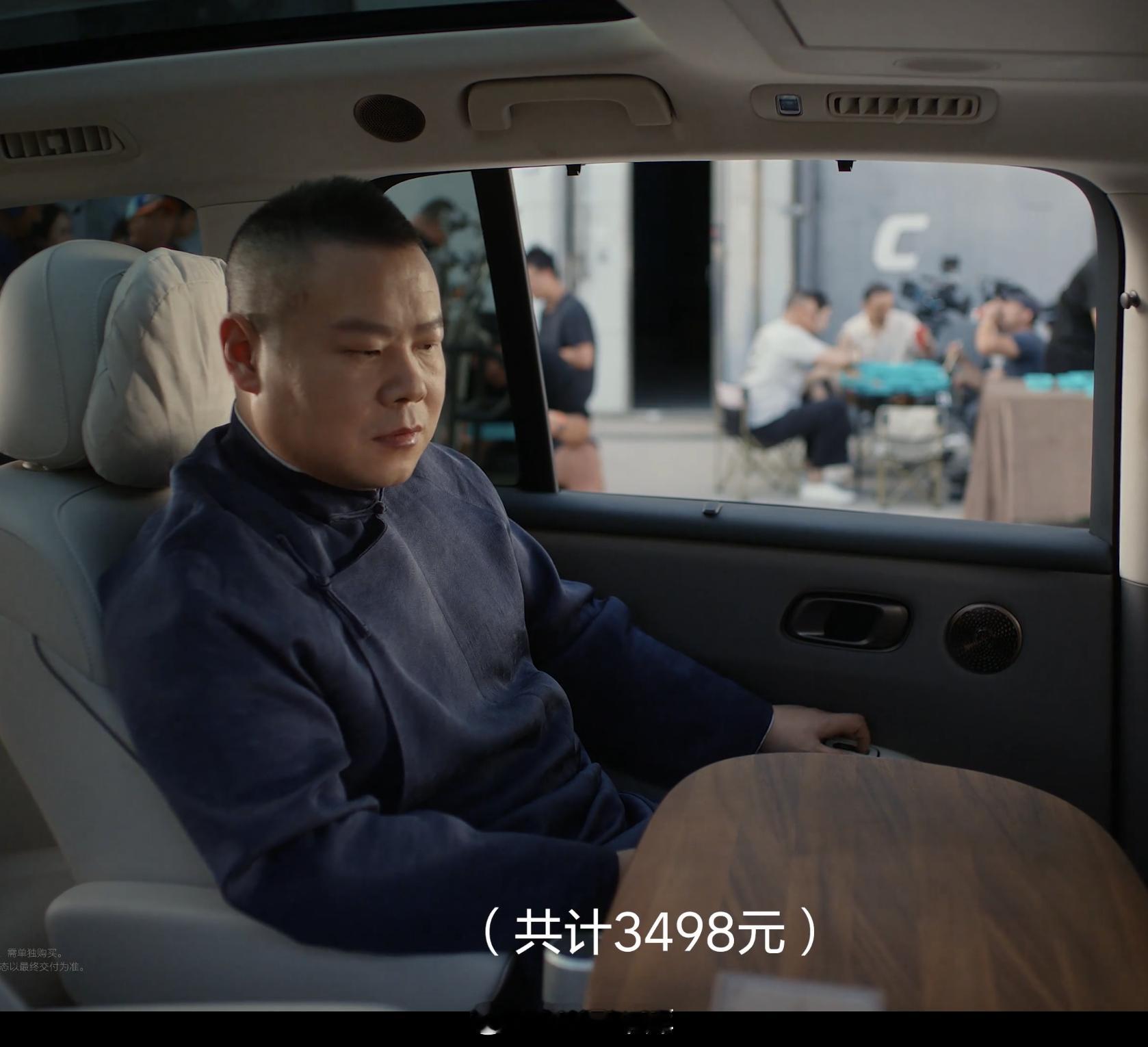 有人说岳云鹏拍的理想i8 宣传片里，暗示了最终价格是 34.98 万[笑cry]