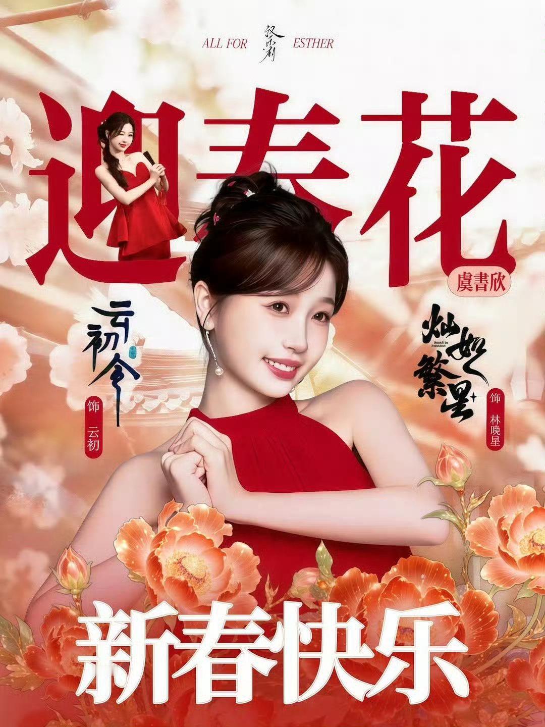 虞书欣每天一杯奶茶拿铁还好吧  也可以消肿而且也不是每天都喝  多多关注作品吧