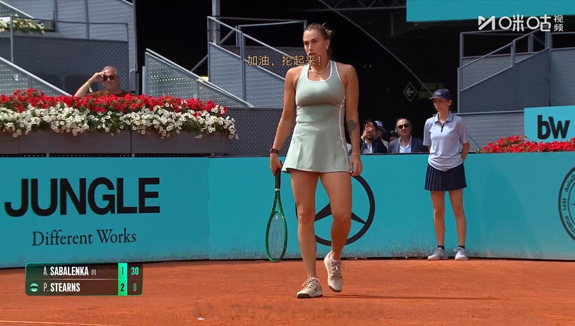 世界第一萨巴伦卡一上来就被破发了网球wta