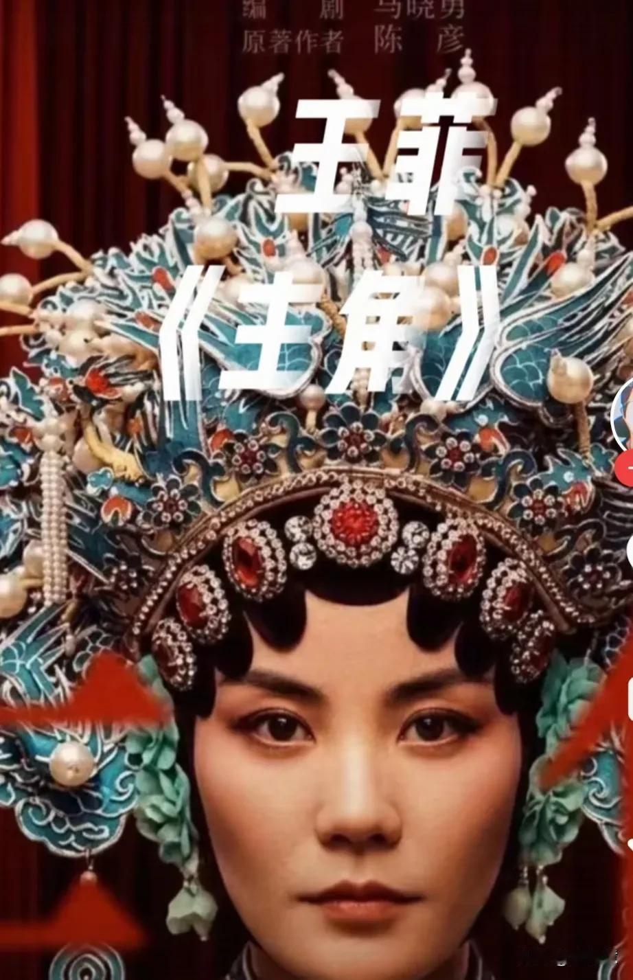 人美，一妆造更美了[赞][赞]