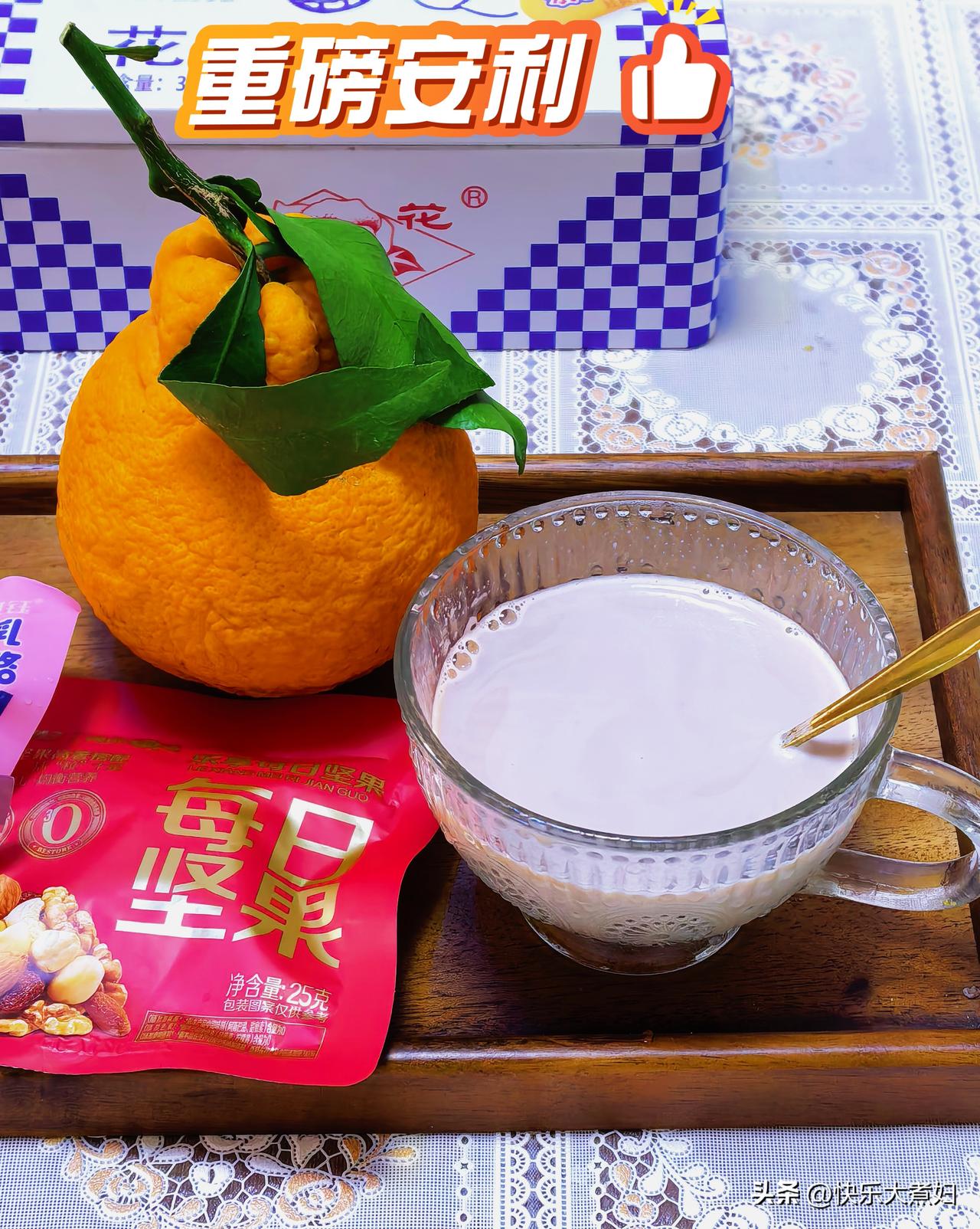 晚上吃了几个虾，半个丑橘
环湖一圈，走了8千多步，没到一万