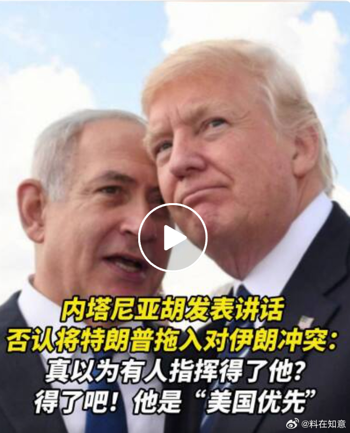 这两个应该在坐牢的人勾结起来，实施了更大的犯罪特朗普是在当选总统之际被纽约法官赦