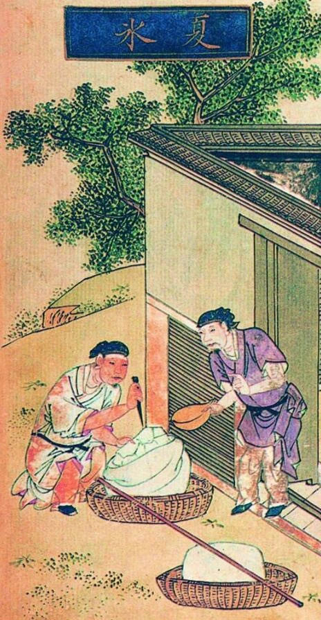 从宋代开始，夏天的冰块便成了市场上常见的寻常商品。大热天的，商民要买冰做冷饮、冰