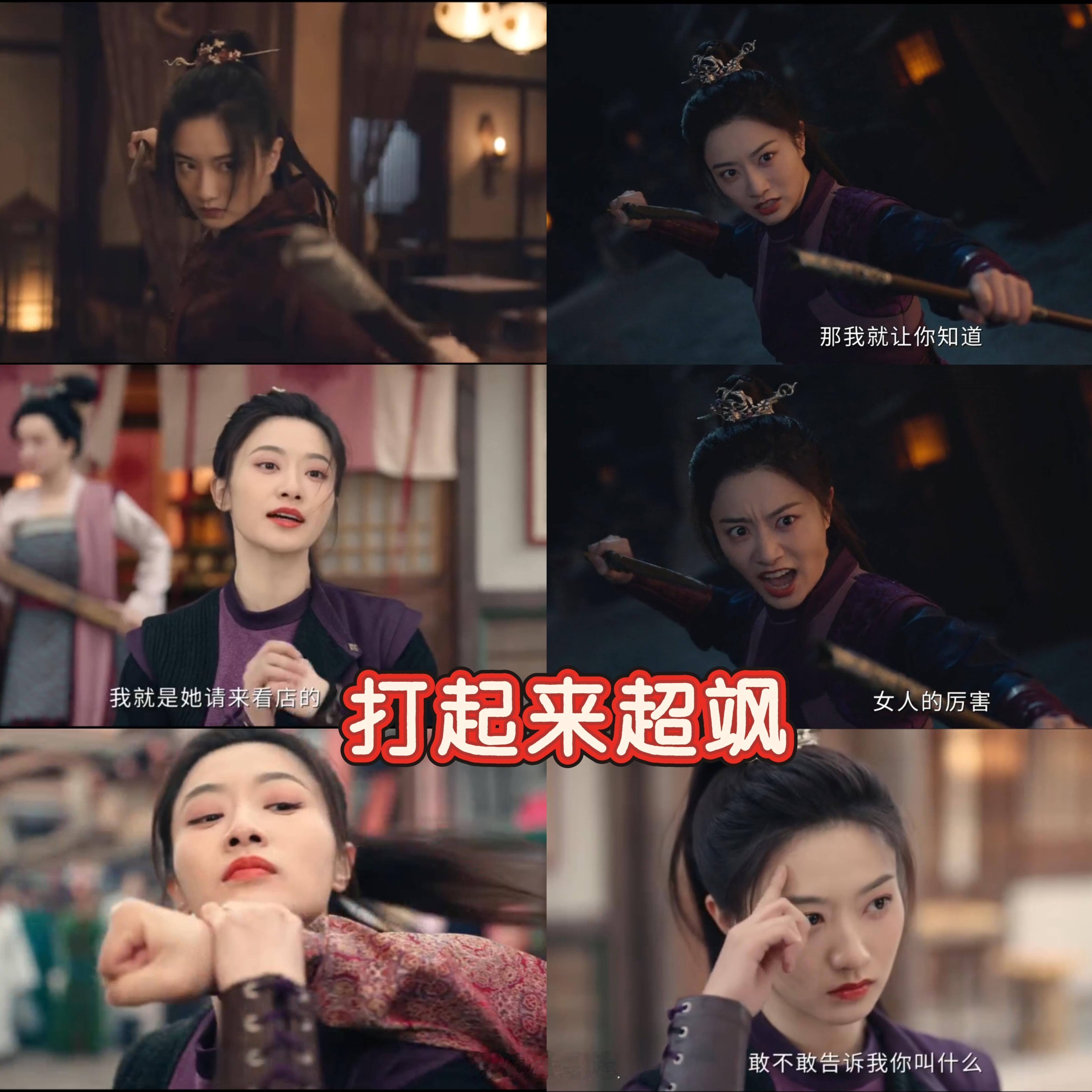 唐朝诡事录不敢想，我要是樱桃得多惬意江湖侠女，武功没得说，自身安全没问题。精通暗