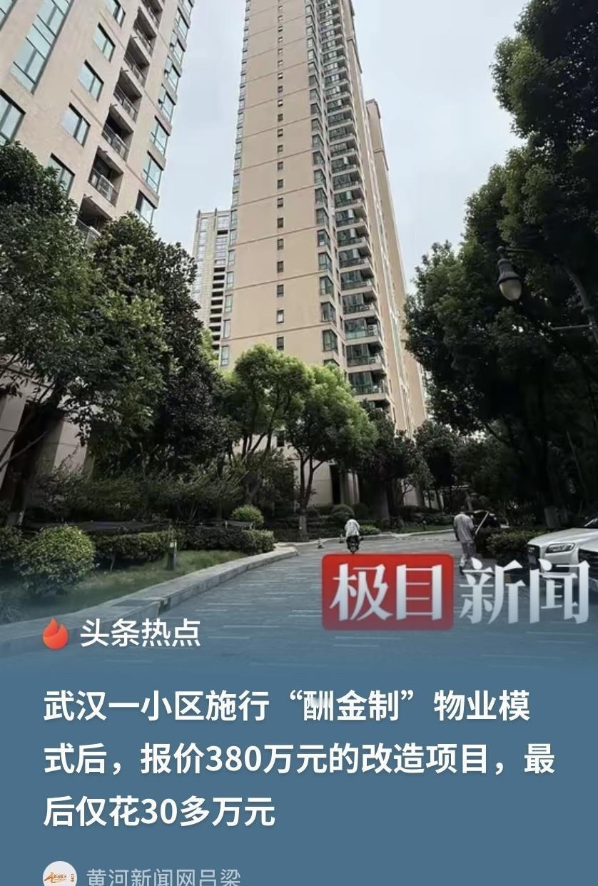 380万变30万！这笔账，谁看了不说一句离谱？
武汉一个小区，楼道瓷砖空鼓脱落好