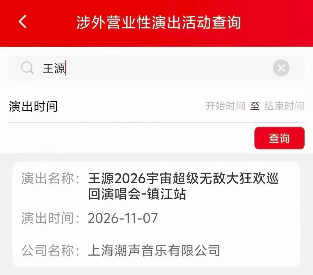 从现在开始 我将日夜祈祷 绝不骂人为生日场祈求门票🙏 ​​​