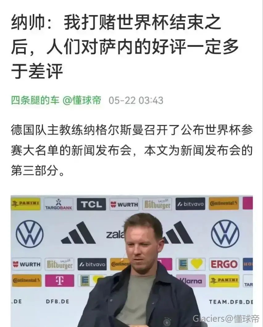忘了跟你赌点啥了纳子 