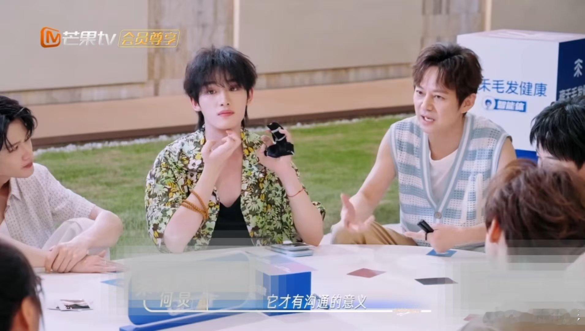 何炅说主持人永远要说观众想听的话我们的宿舍听完何炅发言豁然开朗！说自己想说的话是