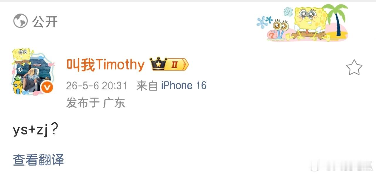 吃这么好？ 
