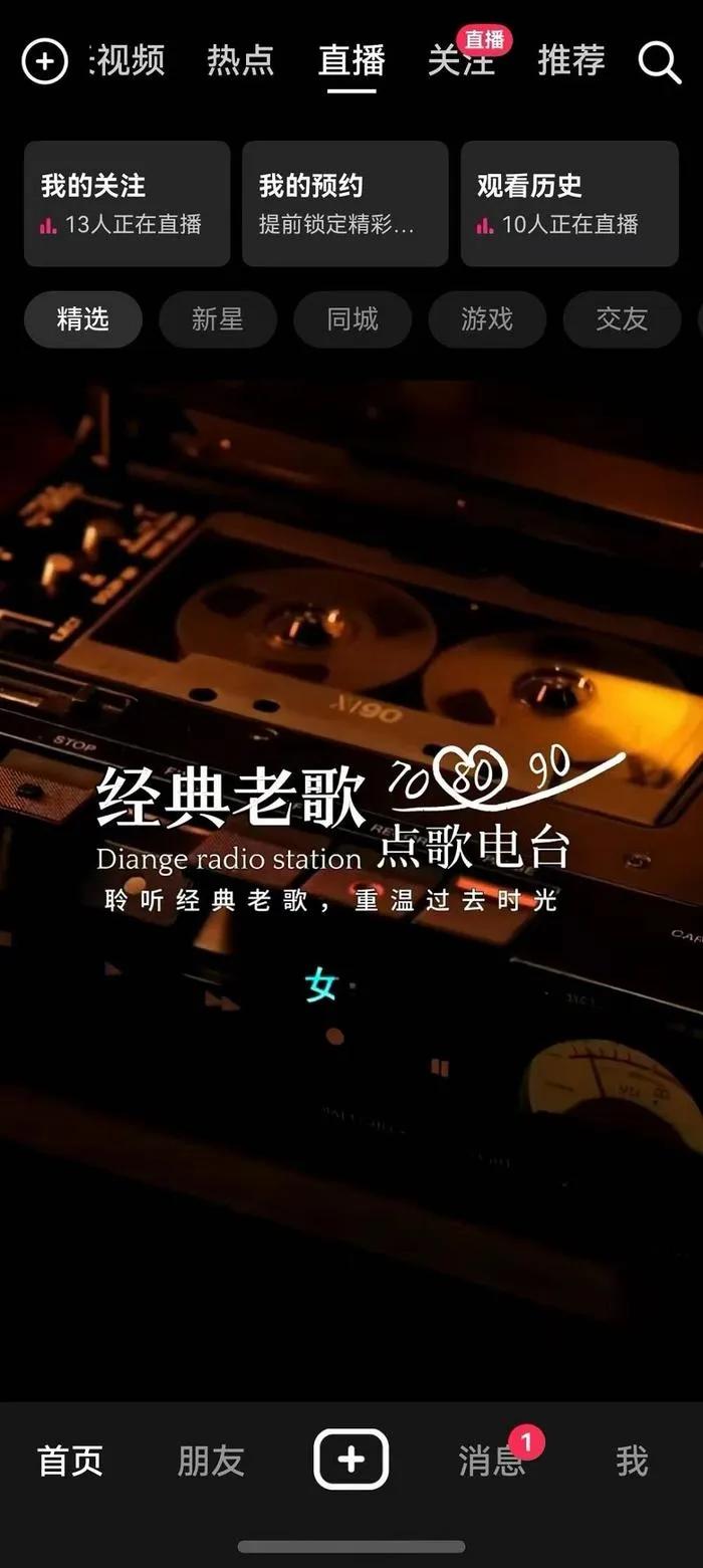 当某信适配鸿蒙的速度还在磨磨唧唧的时候，抖音已开始在鸿蒙系统公开发布测试视频通话