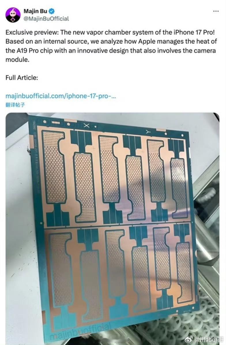 iPhone17散热不发烫是不可能的，关键看程度大小而已。 ​​​