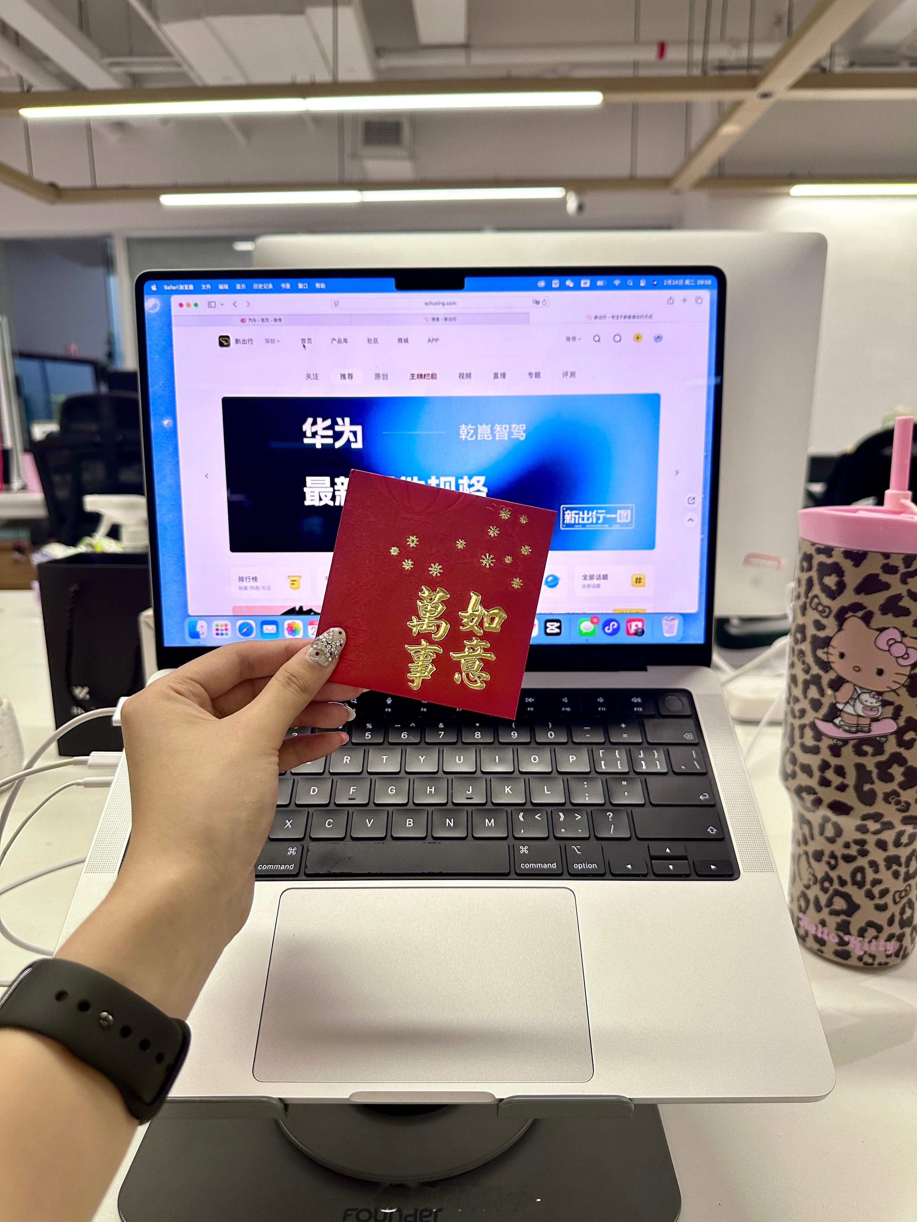 肉丸日记📔 早啊大家开工大吉！ 