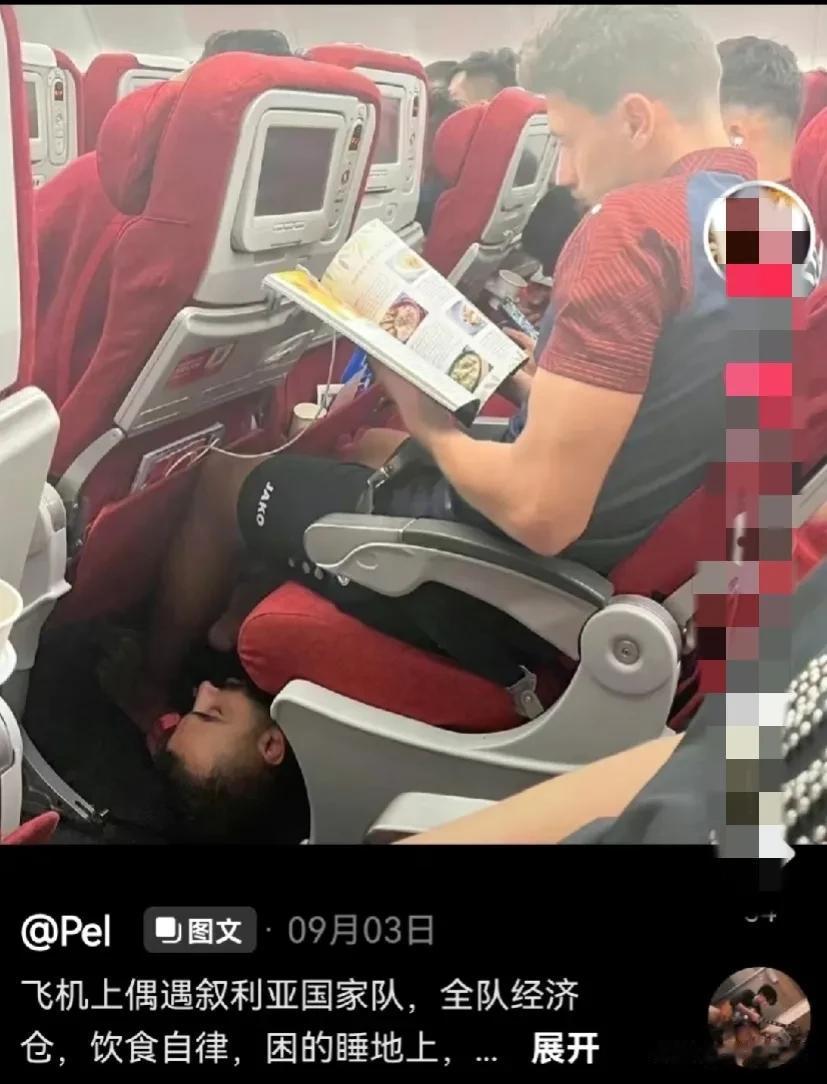 尊重是靠努力挣来的！
昨天国足输给叙利亚后，球迷居然为叙利亚球员鼓掌👏👏👏