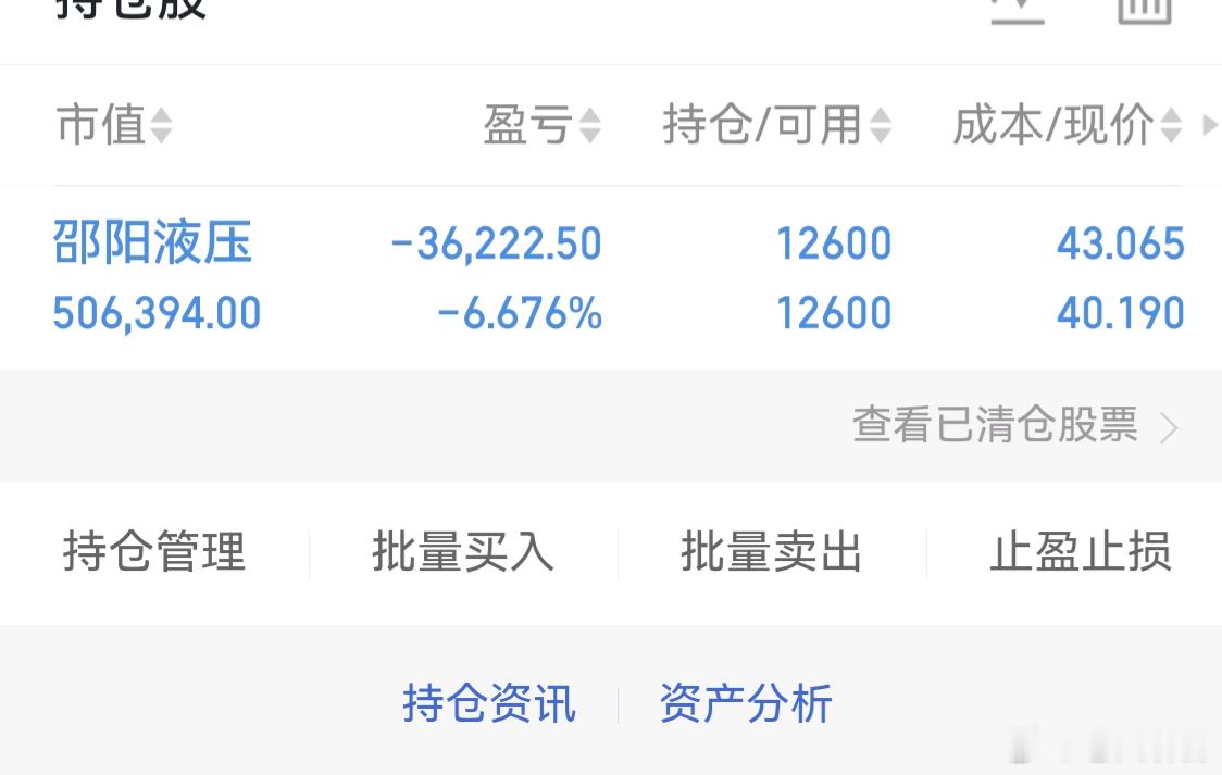 收盘了。市场缩量上涨，三大指数红盘报收。个股普涨，人人股神。很好。昨天个股中位数