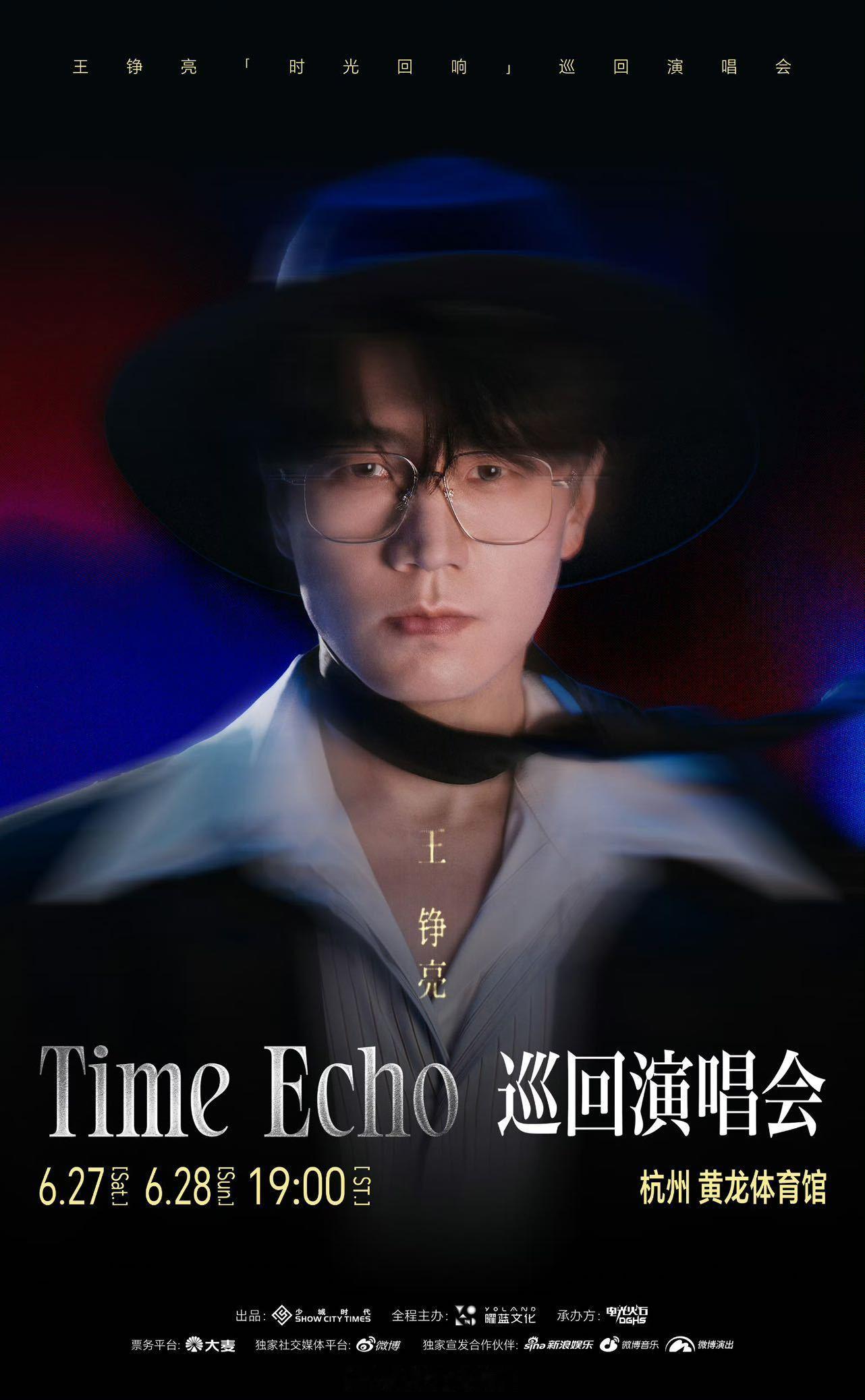 王铮亮四巡来了王铮亮演唱会请了奥运音响团队当“行走的CD”遇上奥运级别音响，现场