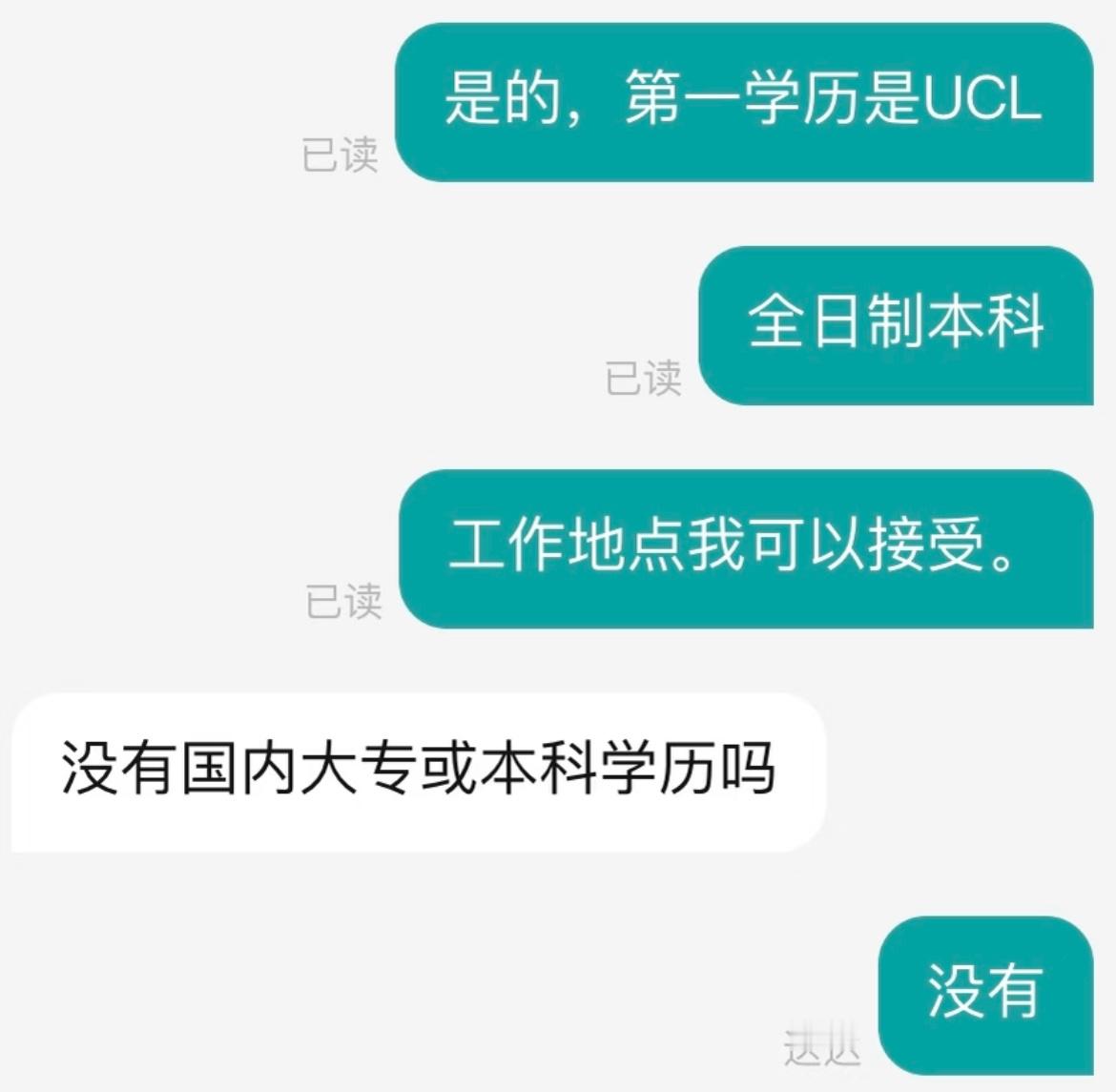 学信网的含金量还在上升 