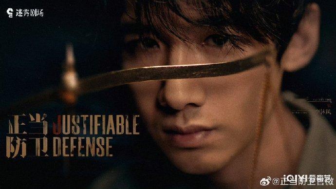 白敬亭正当防卫寸头反差感 小白这个寸头反差感绝了！这次演的是正派还是反派，还有十