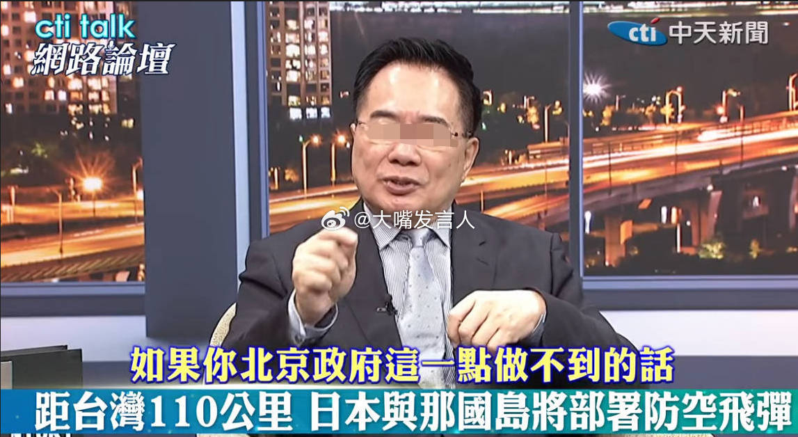 台北专家，在昨天播出的cti talk网络论坛节目中，继续发泄自己的不满，对着大