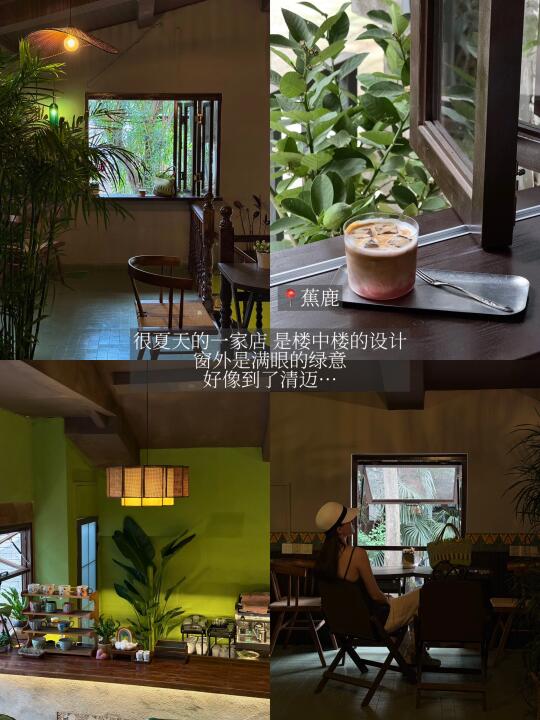 （合集）武汉春日窗景🍃🧺🌿❾家漂亮小店…