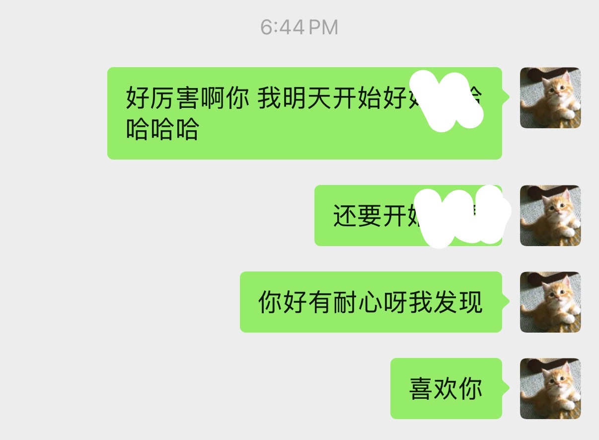 控制不住我的赞美声。 ​​​