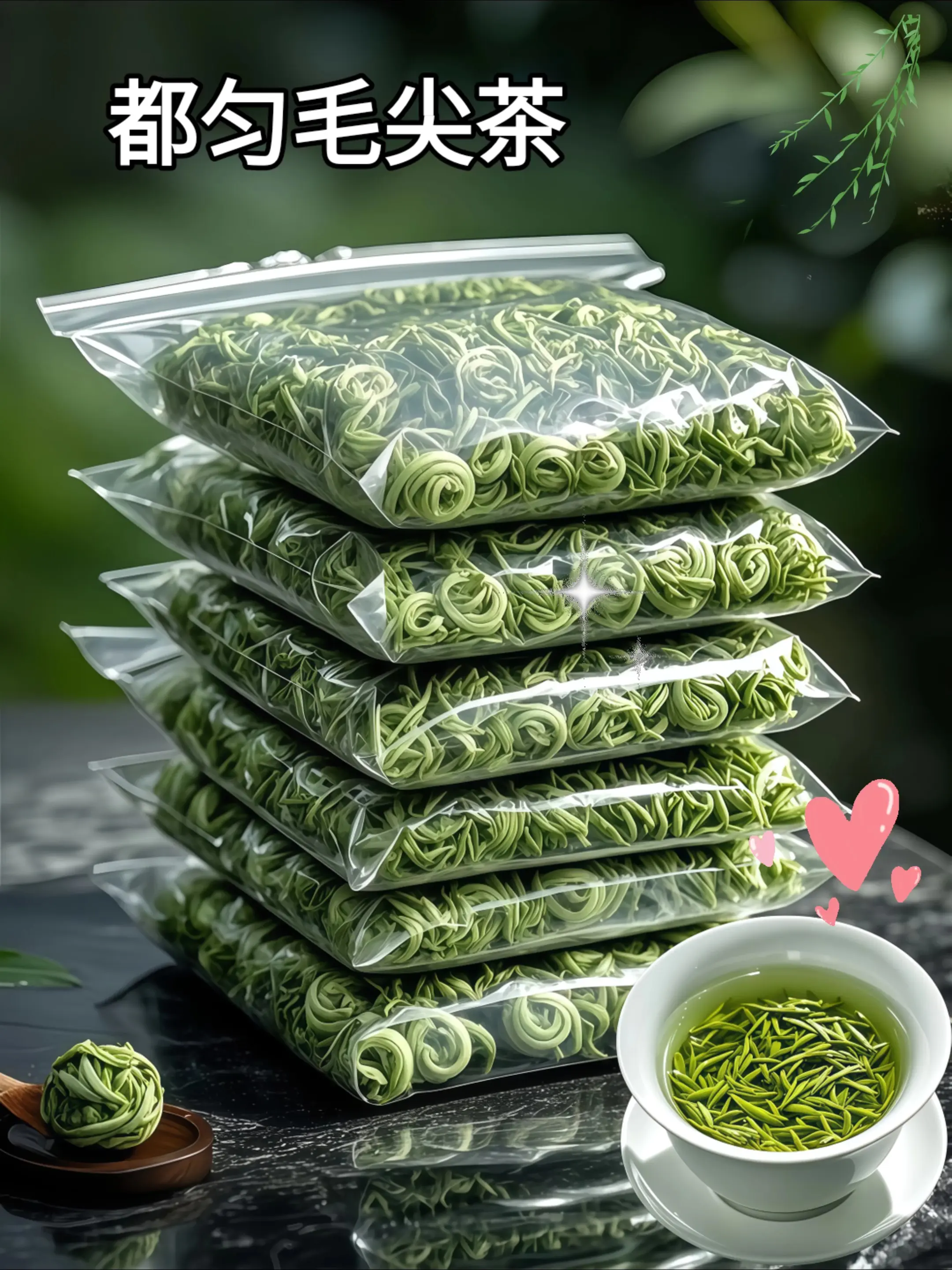 正宗贵州都匀毛尖绿茶春茶新茶上市啦！春日，都匀的茶山云雾缭绕，鲜嫩的茶...