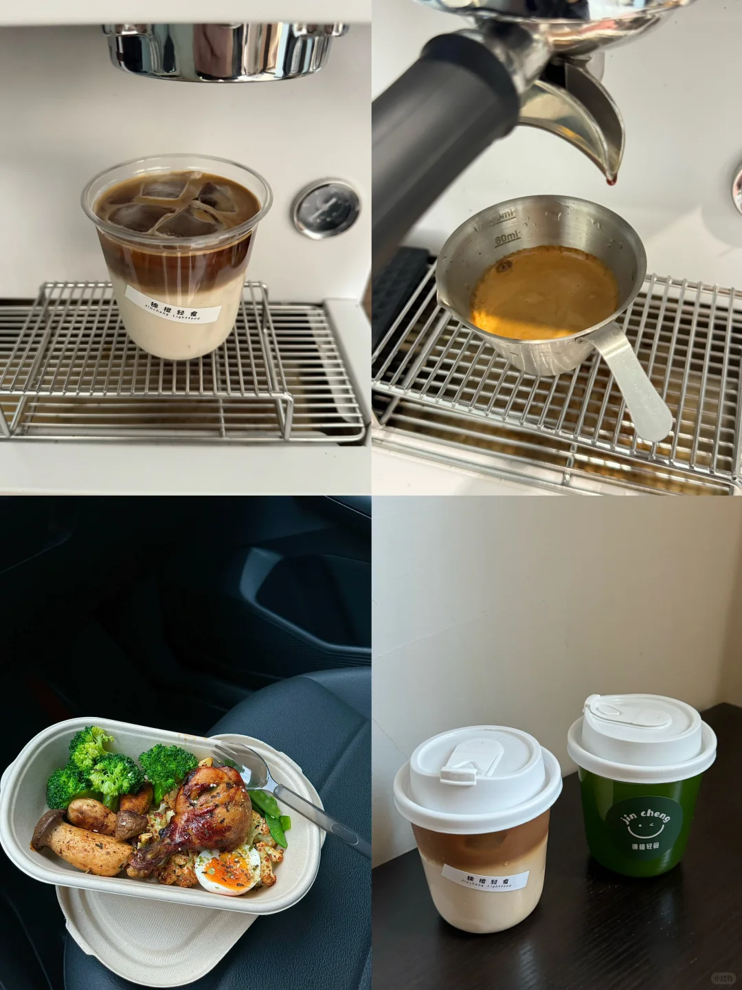 再忙也别忘了爱自己