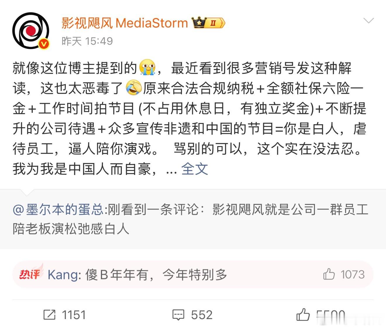 影视飓风回怼博主恶意解读真的是人红是非多，你们有谁见过哪家公司会每年发最新款iP