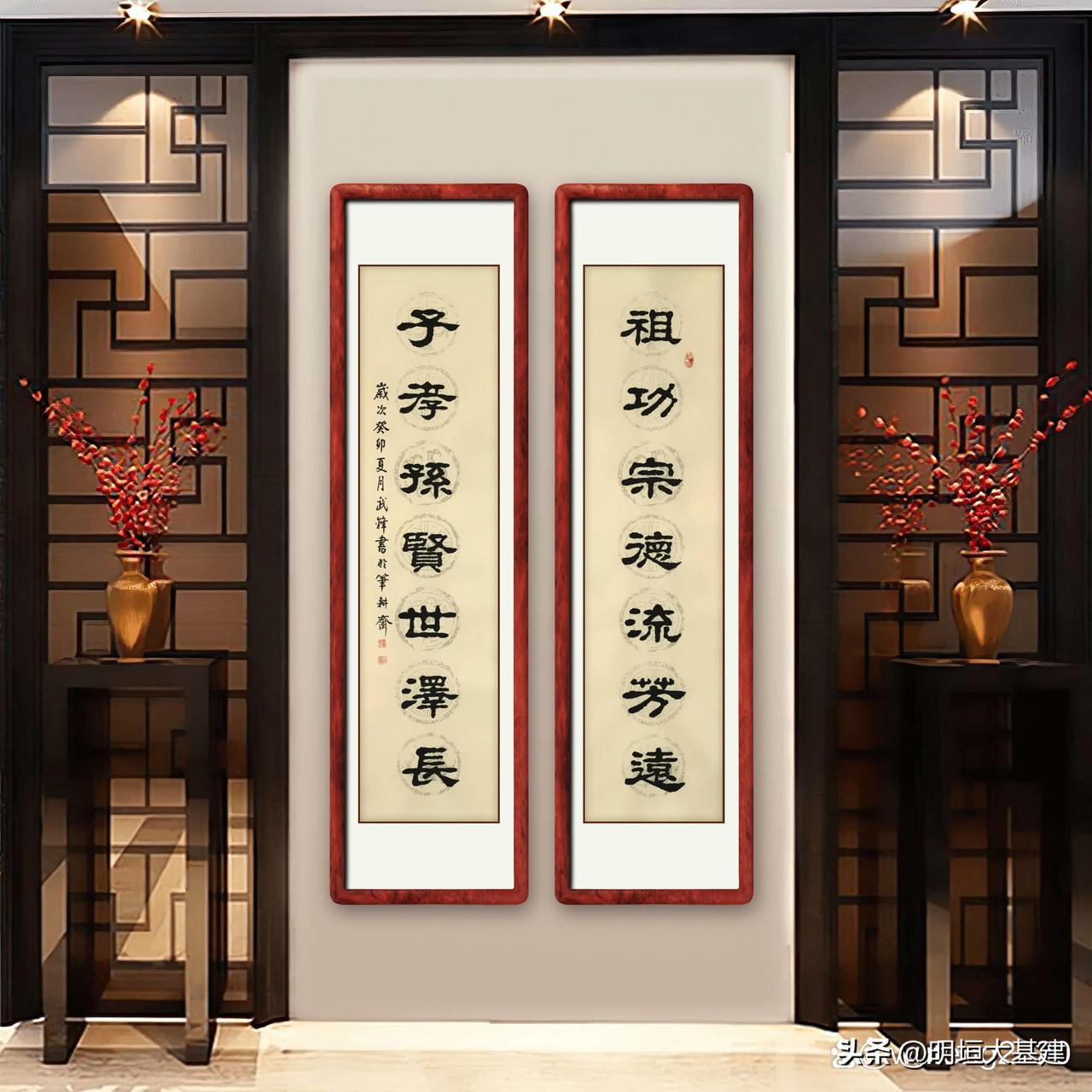 【上联】现在之福来自祖宗不可不享享之必报
【下联】未来之富贻予子孙不可不培培之必
