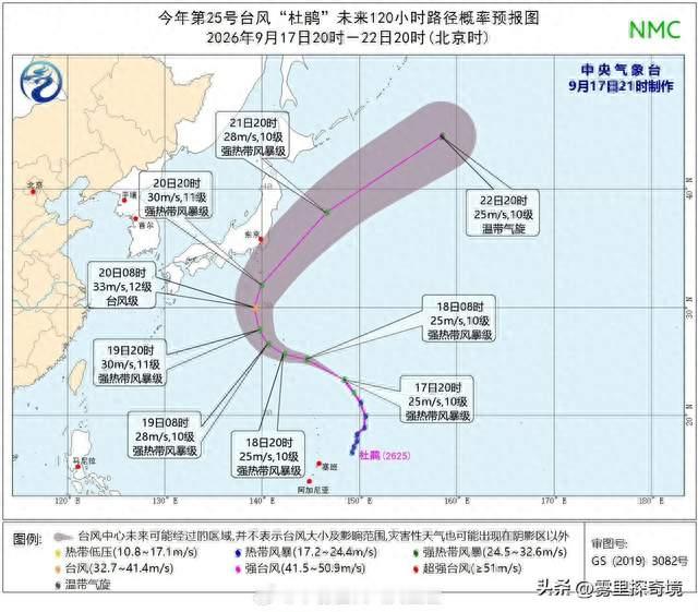台风“杜鹃”趋向日本，对我国近海无影响，但新台风又在酝酿？