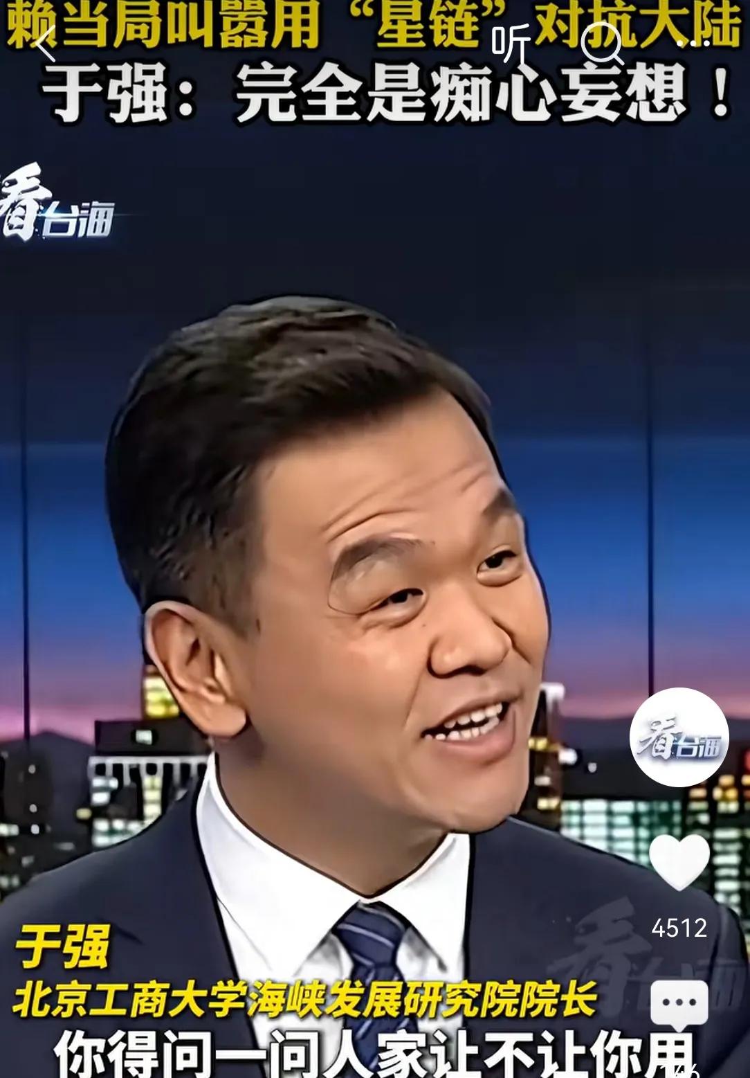 为对抗大陆，台独居然打起了“星链”的主意？近期，台湾立法机构三读通过有“星链条款