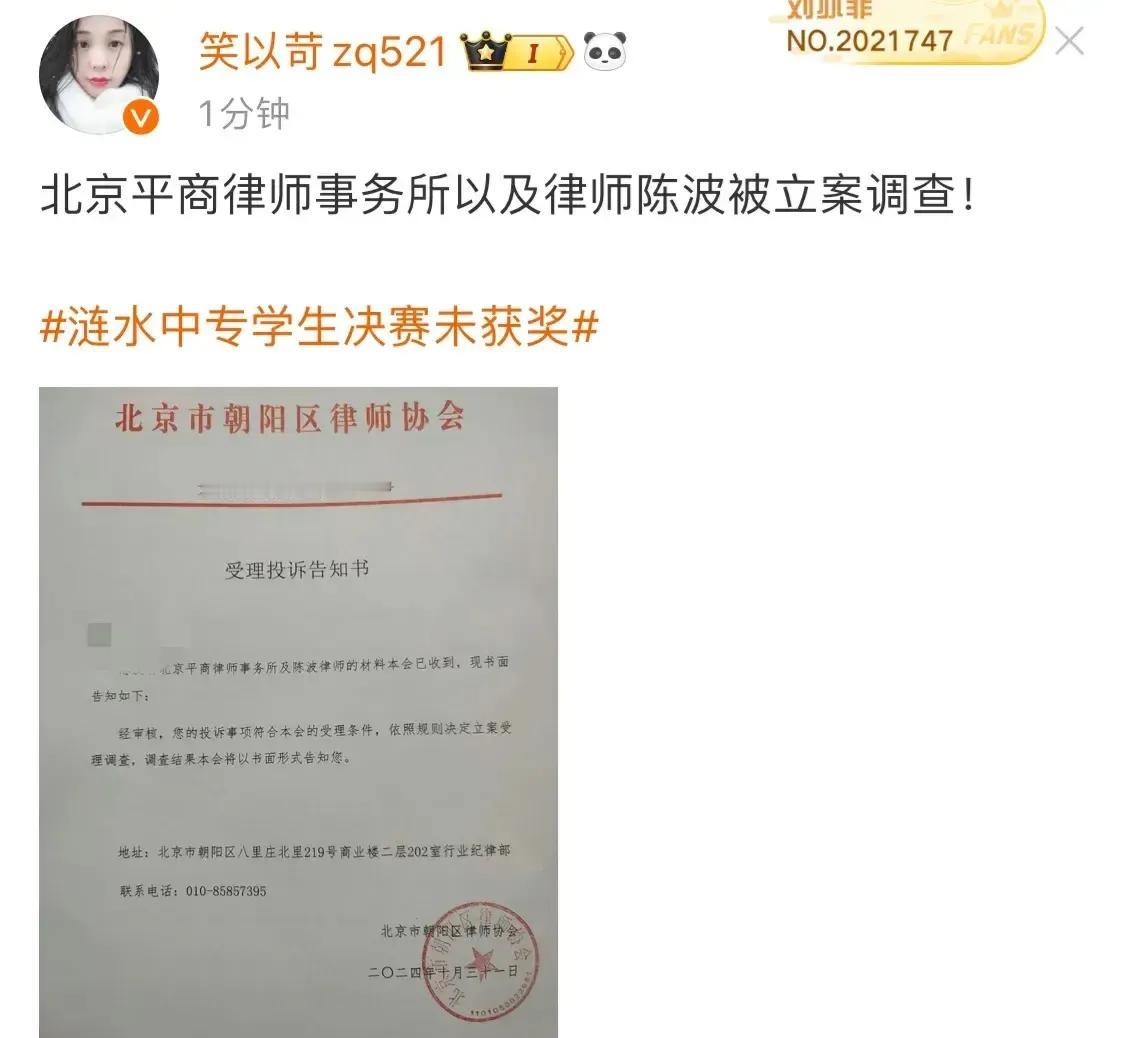 这是真的假的？没完没了。
网络上的官司真是老太太的裹脚又臭又长。
你纠缠我就是我