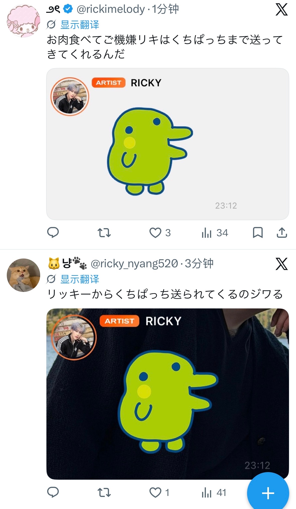 原来这个表情包还有梗。这是拓麻歌子的Kuchipatchi，官方给 Kuchip