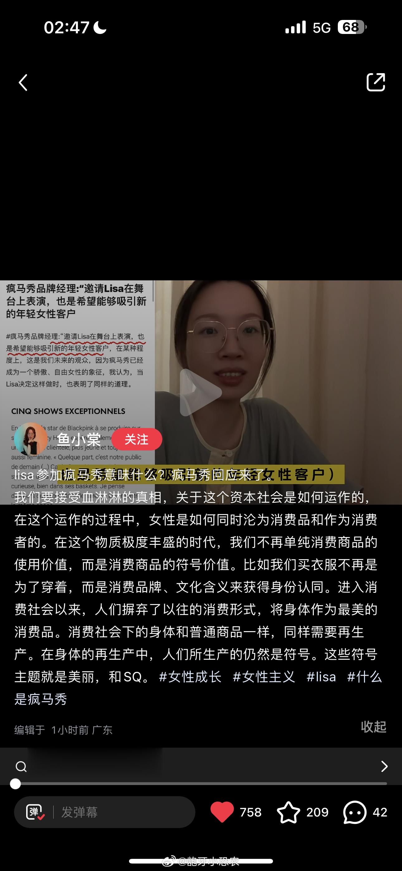 想转发 看完了 ​​​