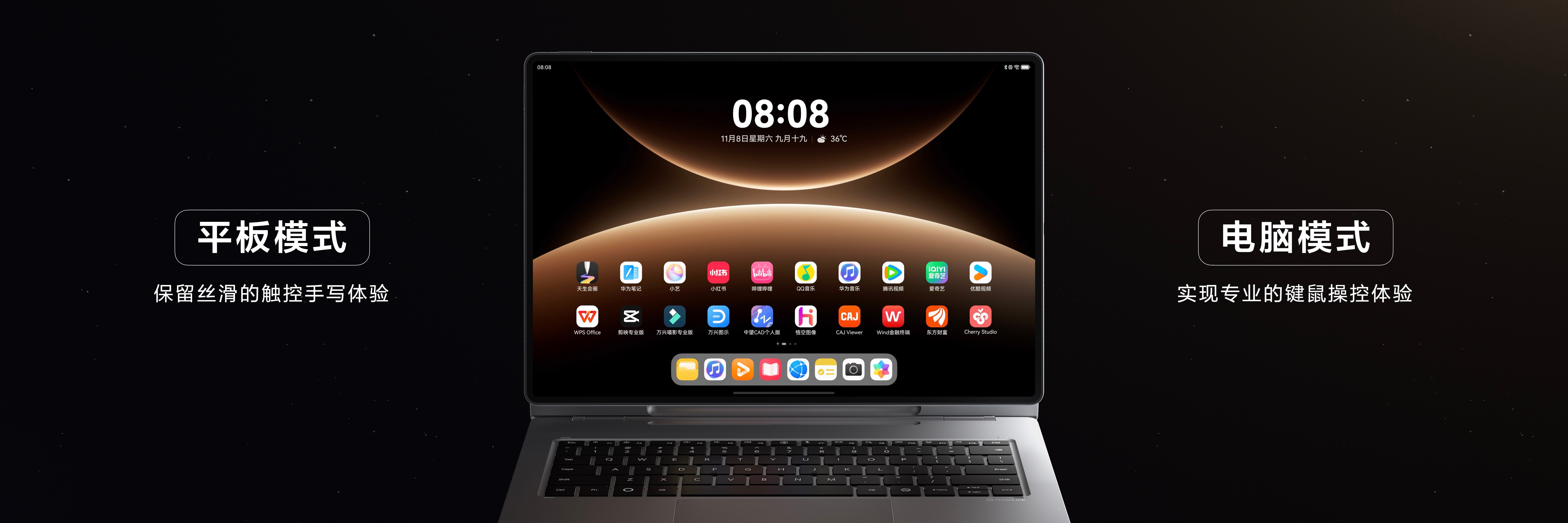 华为MatePad Edge鸿蒙二合一平板电脑，既是电脑也是平板，一款产品拥有“