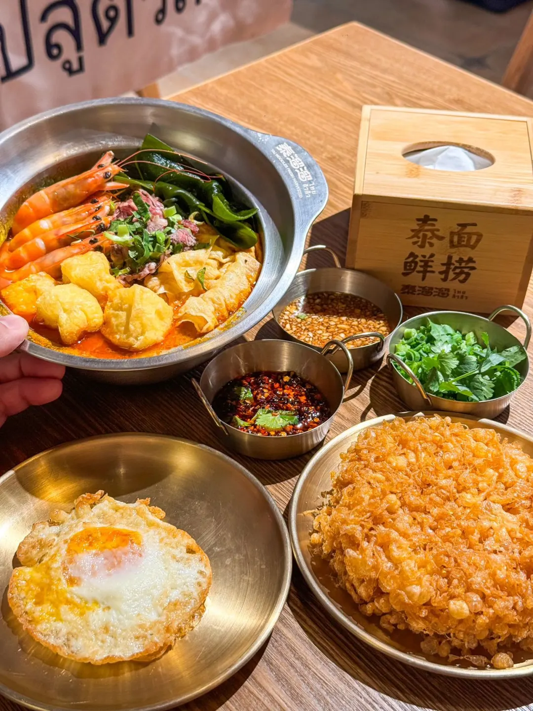 在厦门！这碗泰式MAMA 面！谁受得了啊！