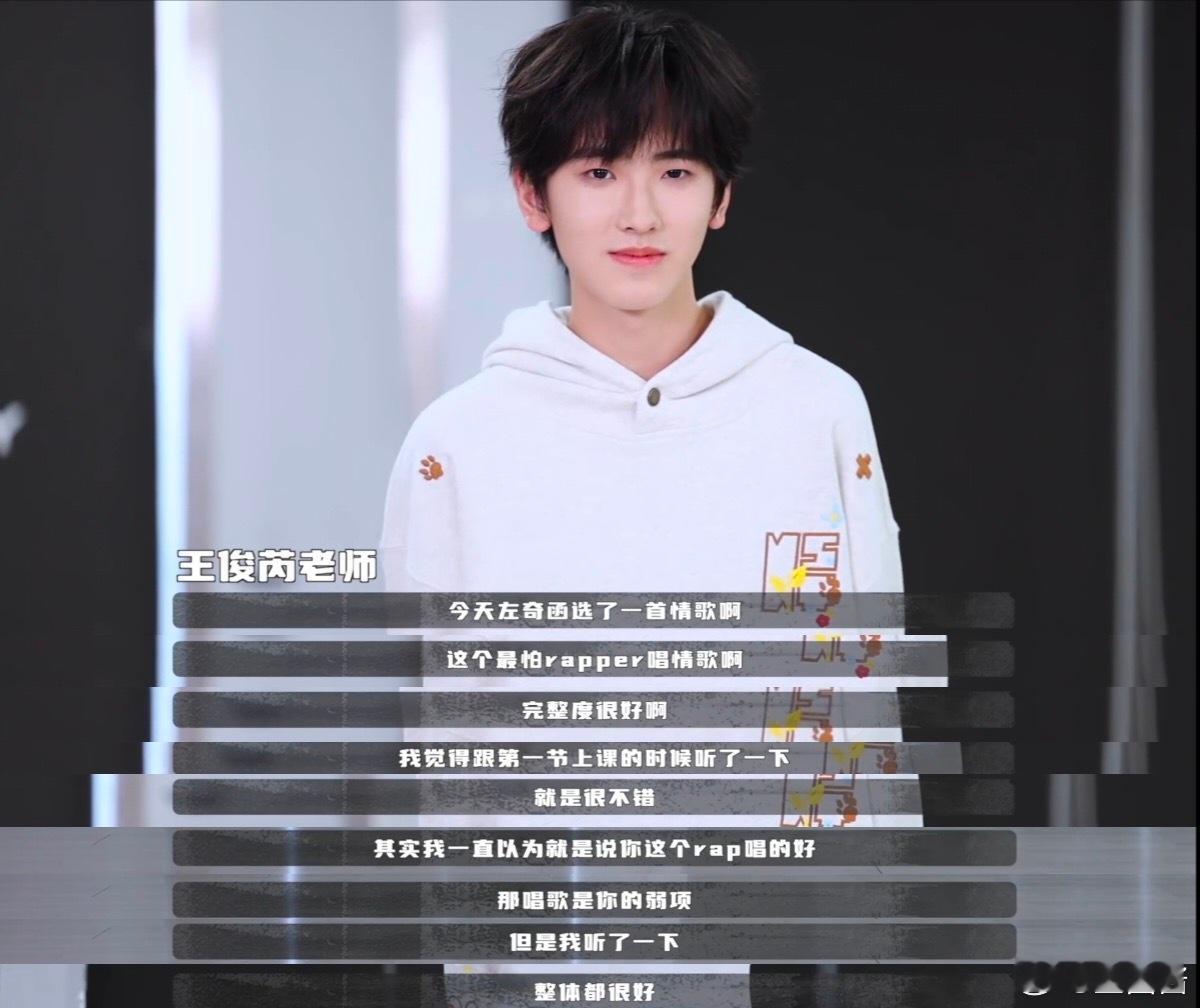 TF四代10月考核或许你不认识左奇函，但是你或许刷到过那个，在舞台上即使牙套出血