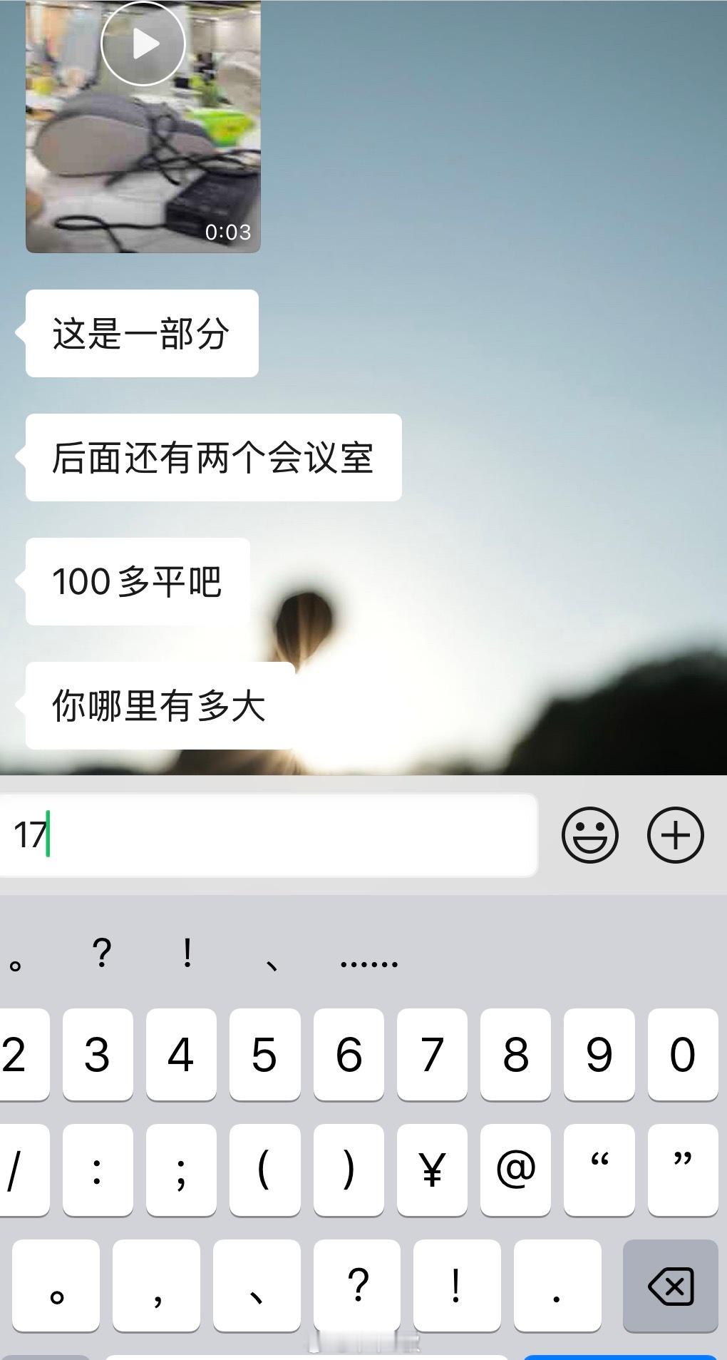 分享图片 ​​​