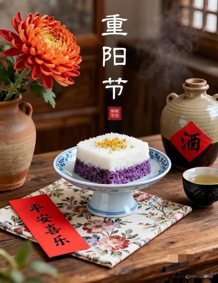 谁能想到！刚过60岁一个月，就遇上重阳节，这“正式加入老年行列”的节点也太有纪念