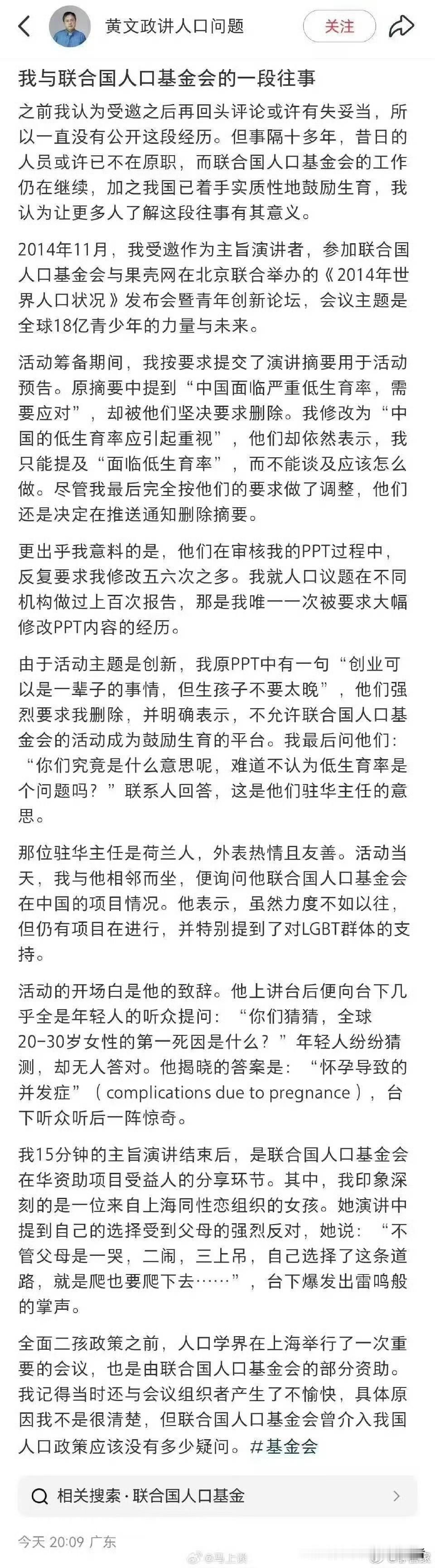 我们国内的乱象都有原因的，根源就在某霸权。是它在我们内部制造了这种乱象的土壤，创