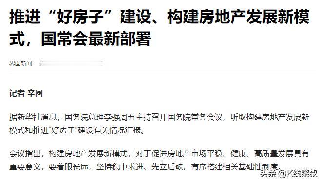 下周（6 月 16 日 - 22 日），影响股市的重要事件还是蛮多的。国际上，首
